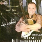 Moulay ahmed el hassani sur yala.fm